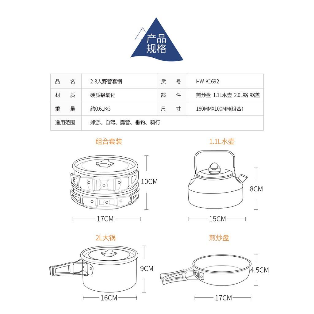 Bộ nồi nấu ăn gấp gọn, bộ ấm nồi chảo gấp gọn có túi đựng du lịch, cắm trại 03 món tiện ích chính hãng HEWOLF