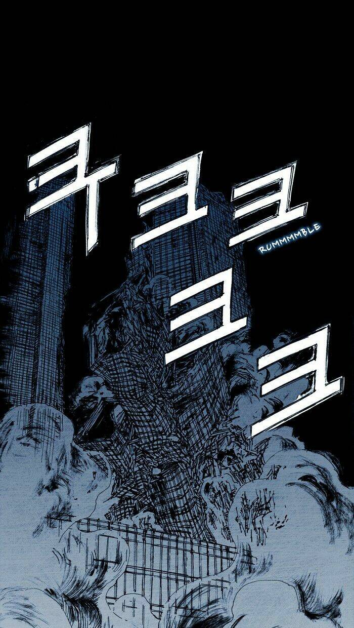 distant chapter 4 17