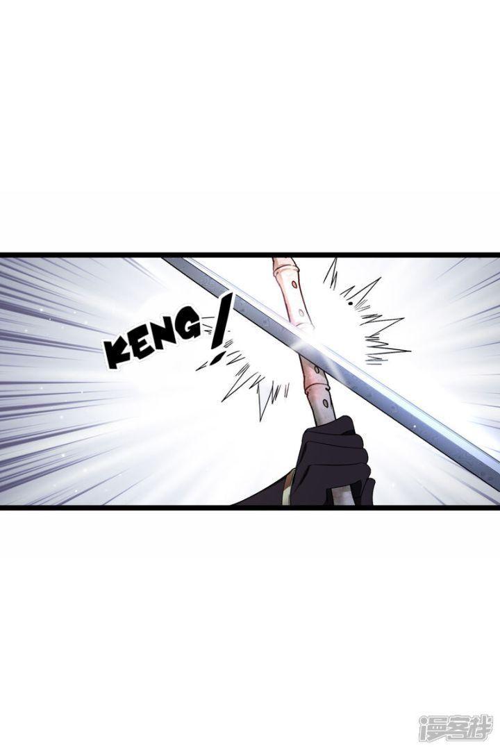 nụ cười của ngươi ngọt gãy tám cái răng của ta chapter 83 15