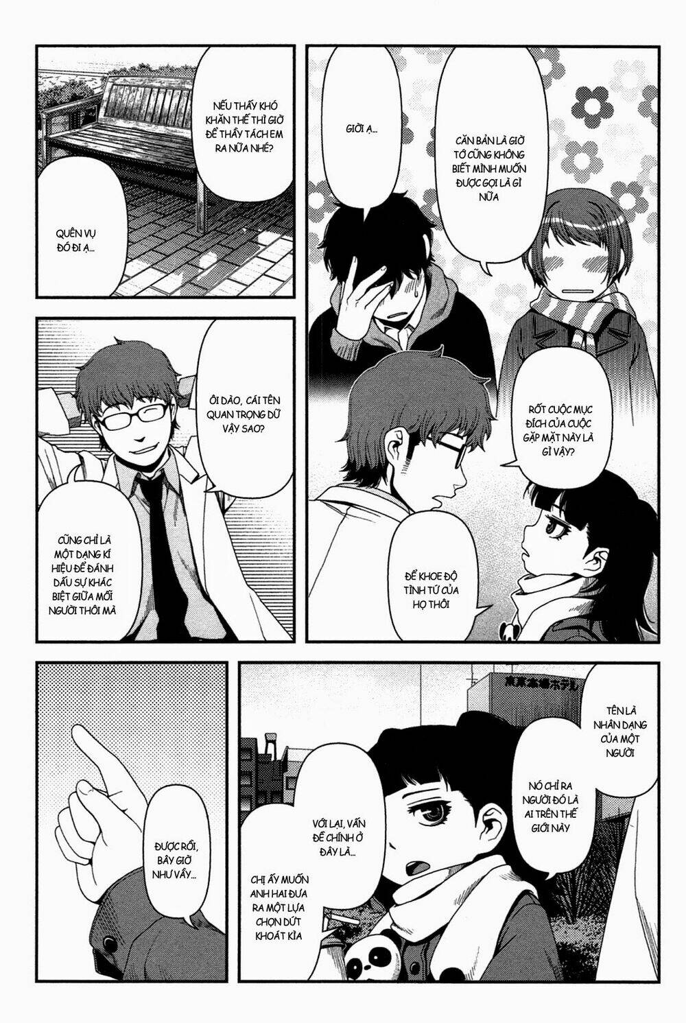 uwagaki chapter 21 6