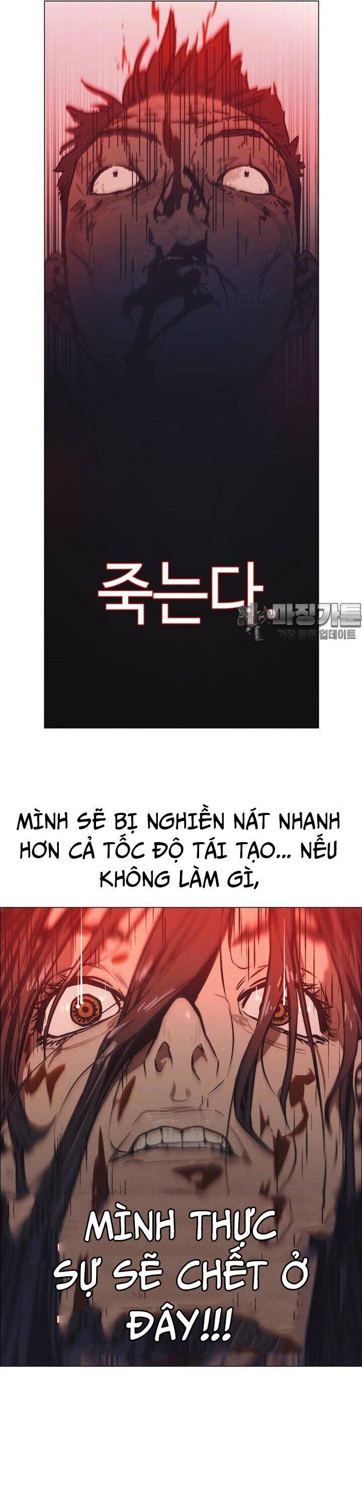 sinh vật gyeongseong: đóa hoa bất diệt chapter 29 25
