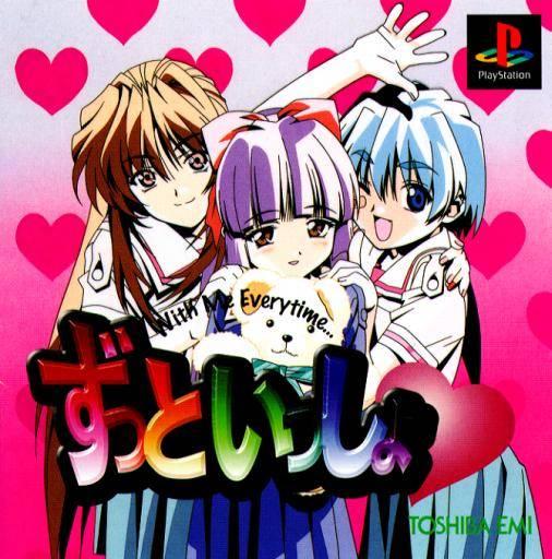 Đĩa Game Zutto Issho: With Me Everytime PS1