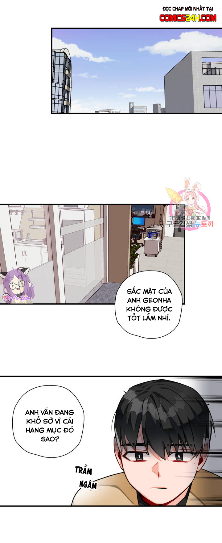 cosmo tình dục giả tưởng chapter 3 12