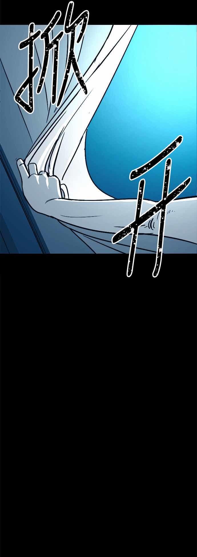 ánh trăng chết chóc chapter 1 12