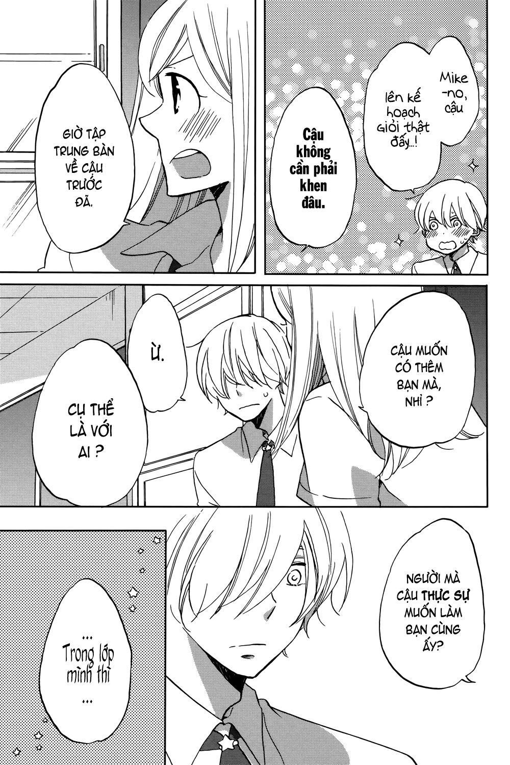 hoshigami-kun wa douka shite iru chapter 2 9
