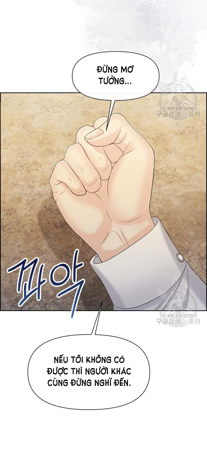 Em Sẽ Chọn Alpha Nào~ chapter 83.1 - Trang 25