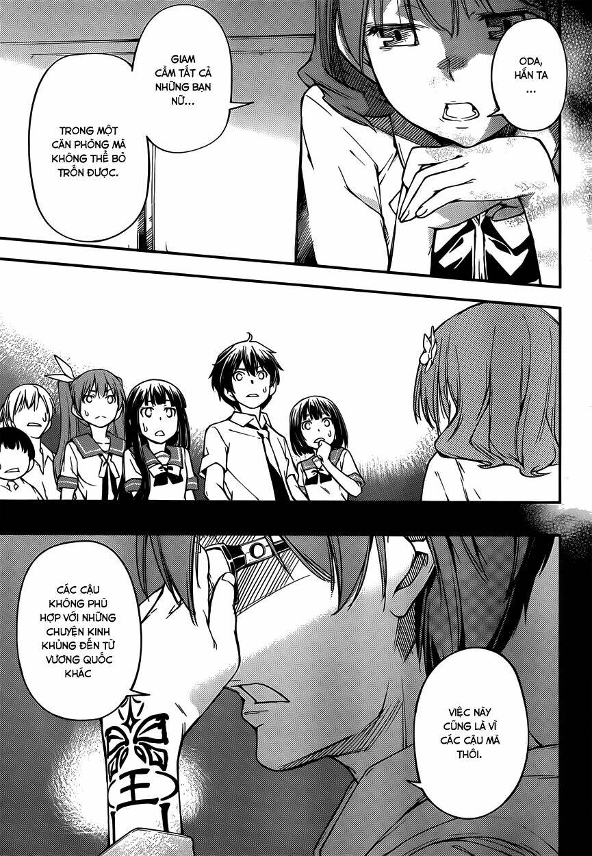 oukoku game chapter 5 20