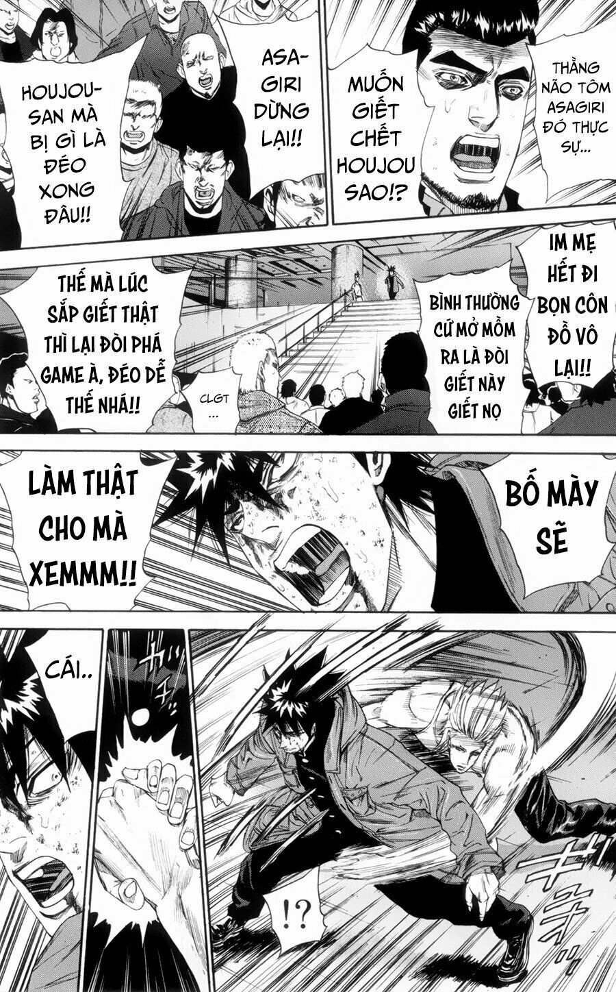 a-bout! chapter 116 10