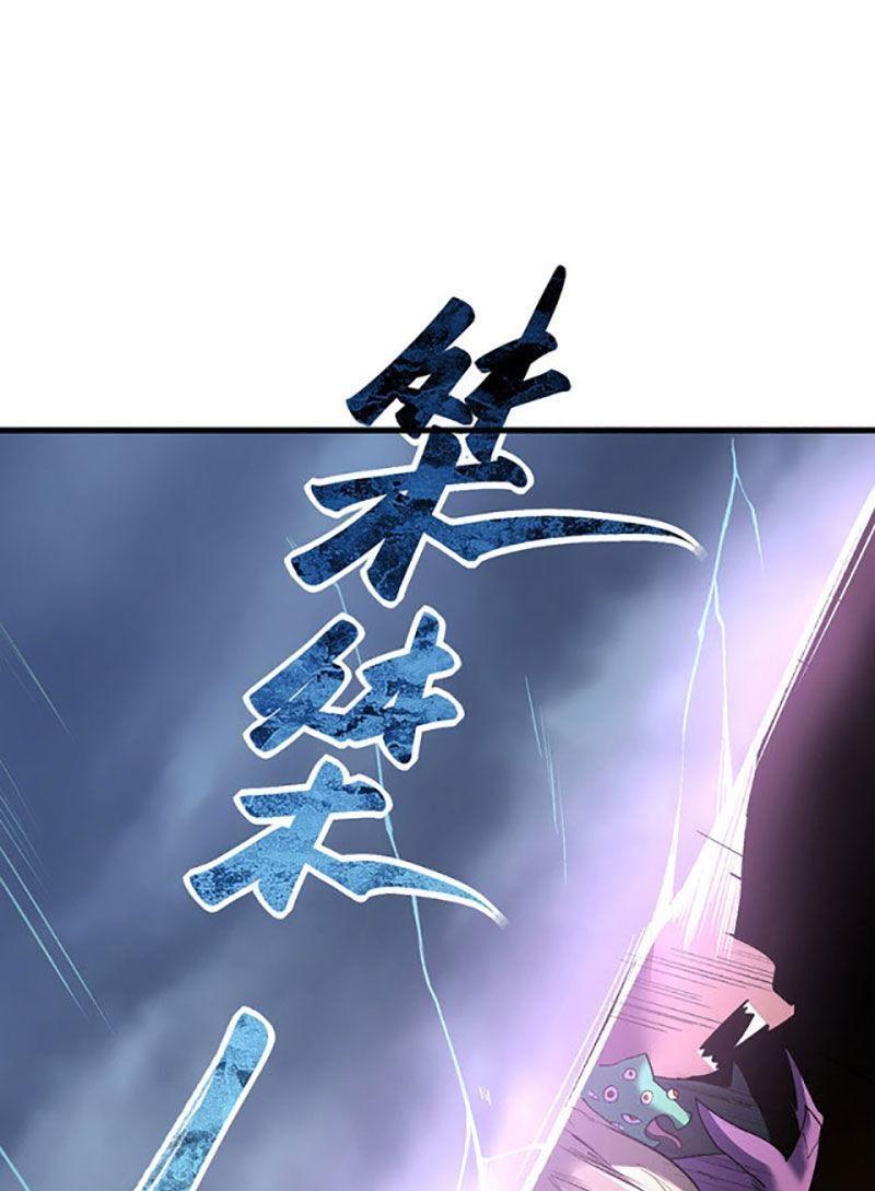 võ đạo độc tôn chapter 581 98