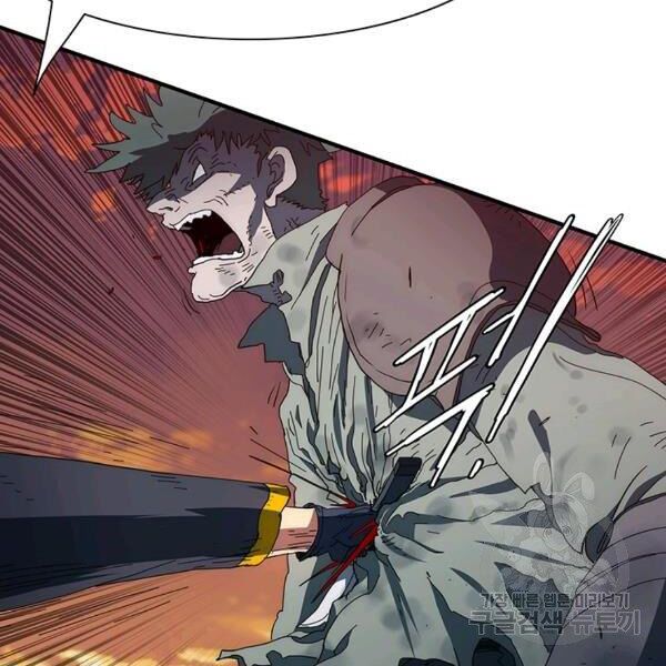 các chòm sao chỉ chú ý mình tôi chapter 26 18