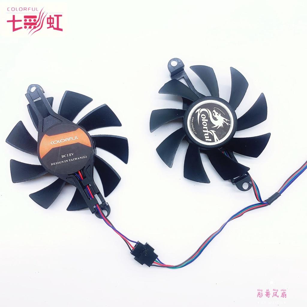 Quạt Tản Nhiệt Đồ Họa Màu Cầu Vồng R GTX950 GTX960 1050 GTX1060 P1060