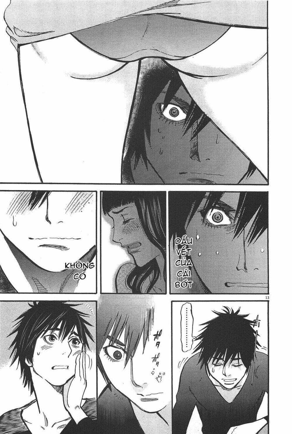 kono s wo mi yo chapter 69 13