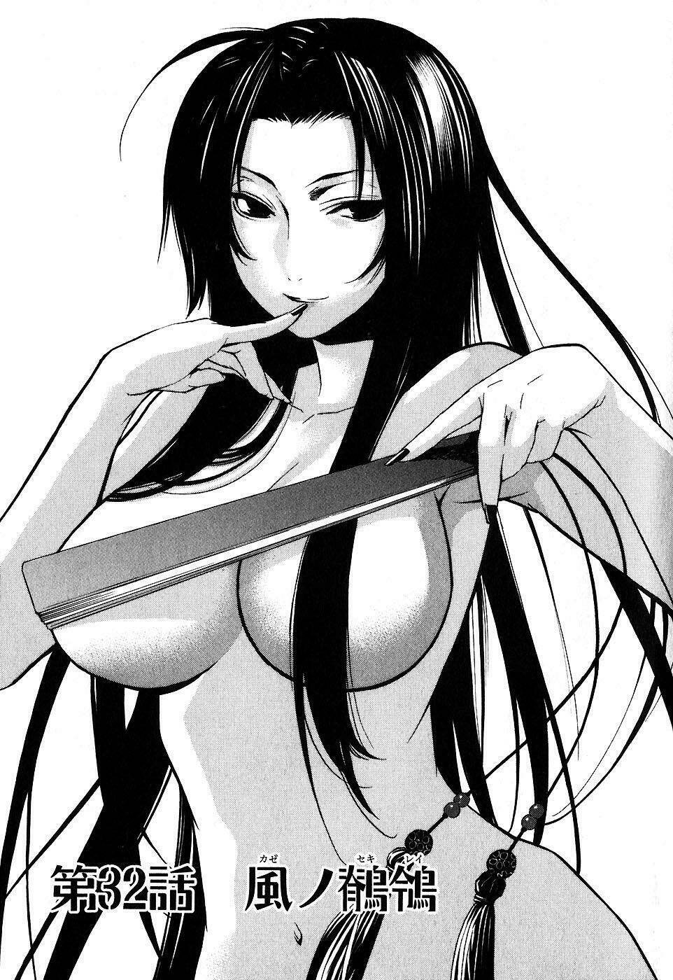 sekirei chapter 32 1