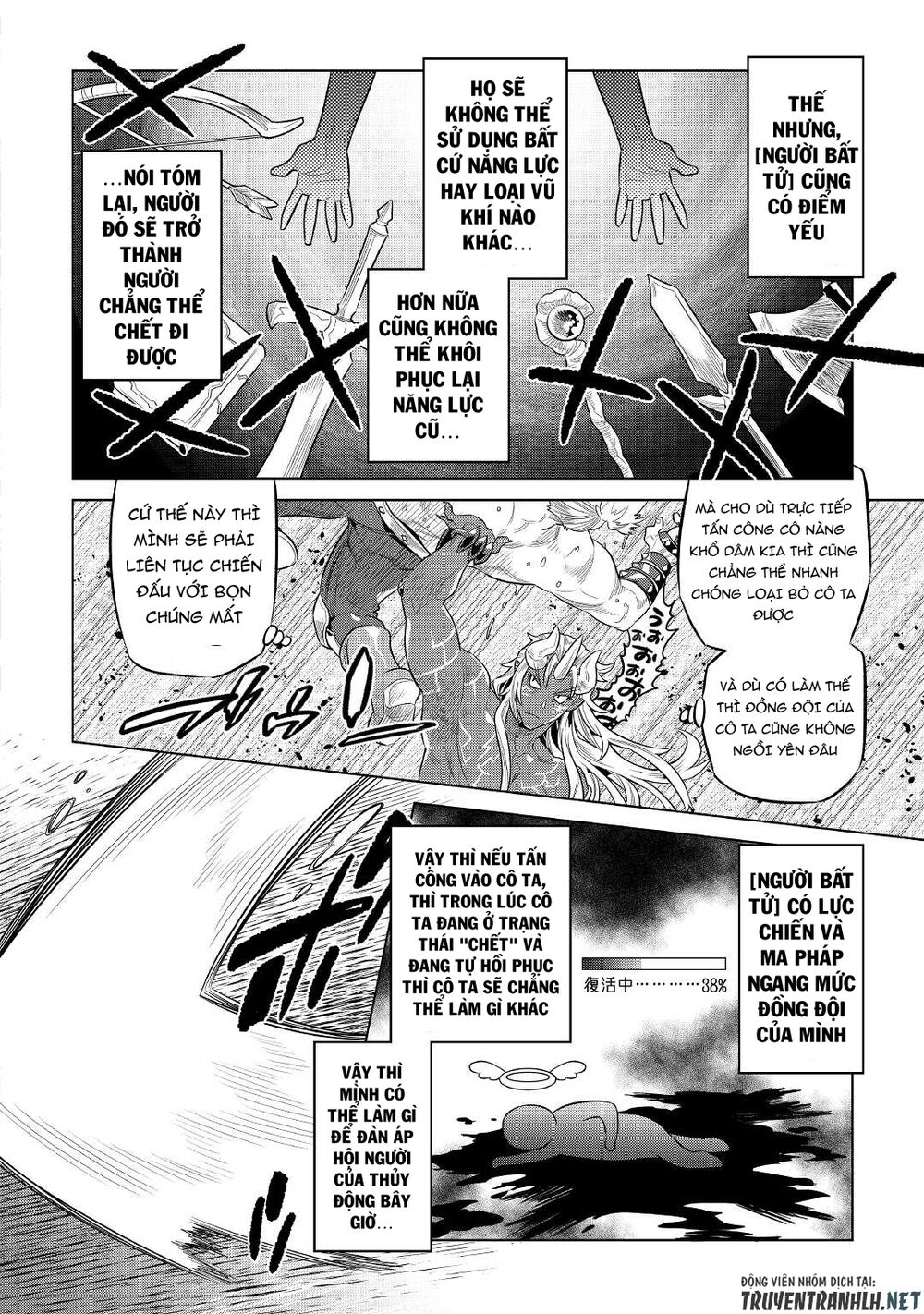 Re:monster chapter 71 16