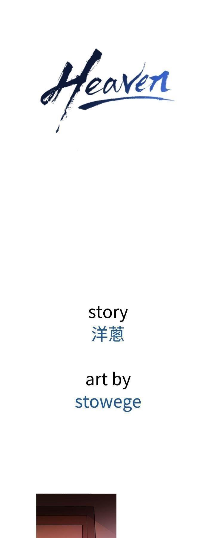 thiên đường chapter 20 8