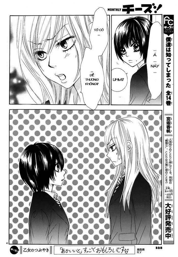akaiito chapter 7 5