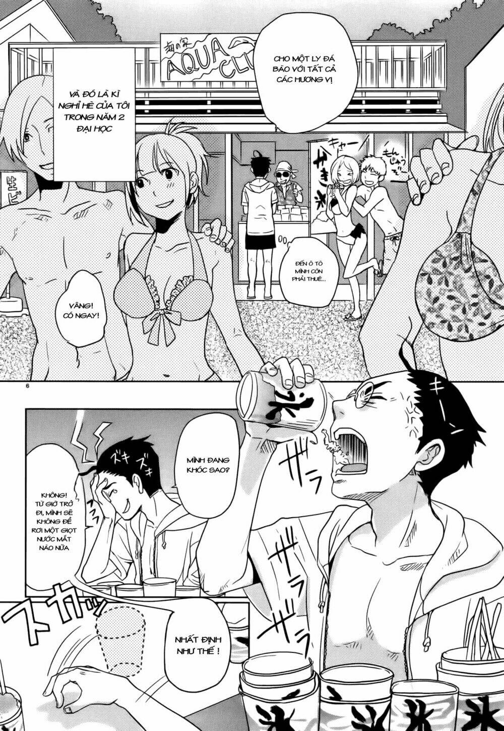 emeth meth chapter 1 7