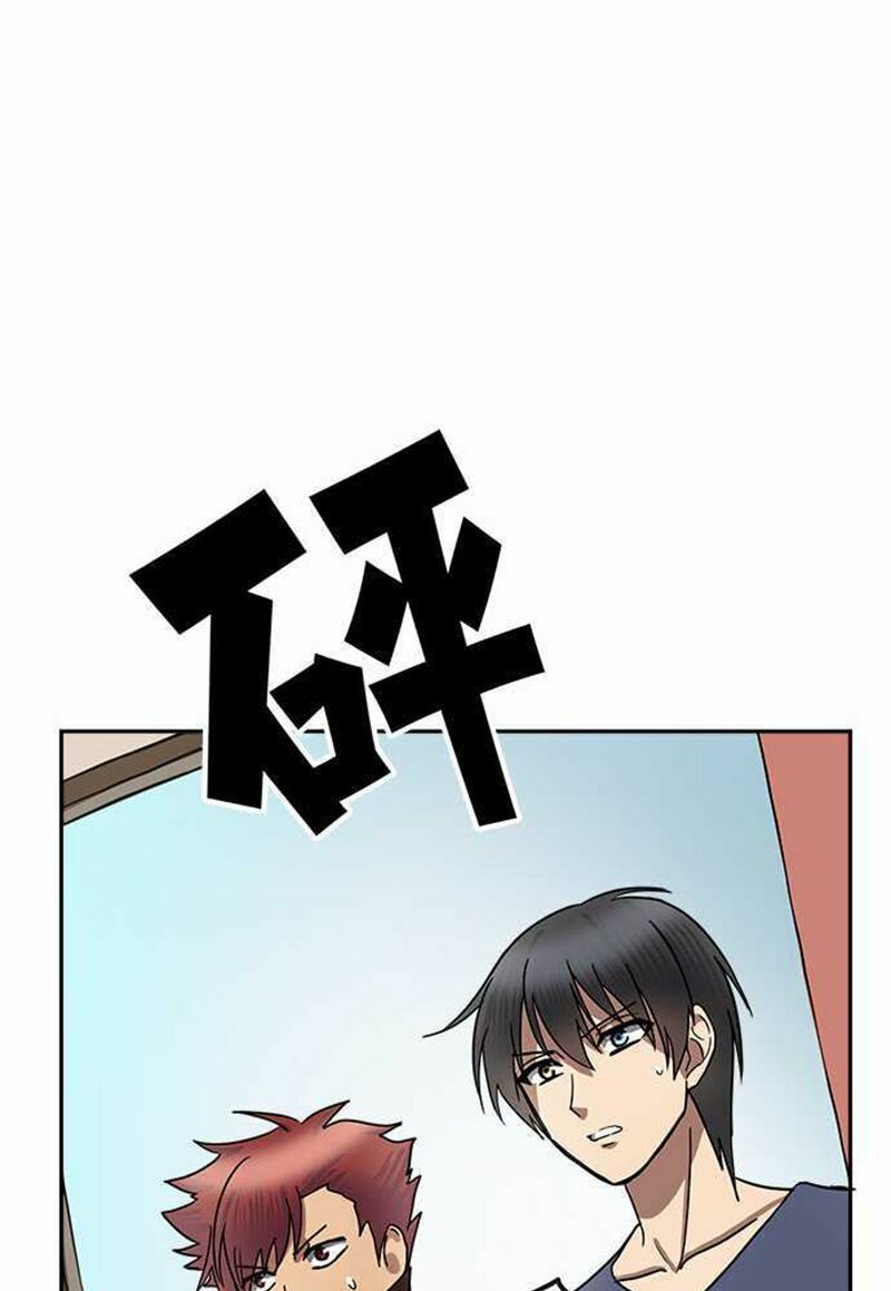 nụ hôn nguyền rủa chapter 99 29