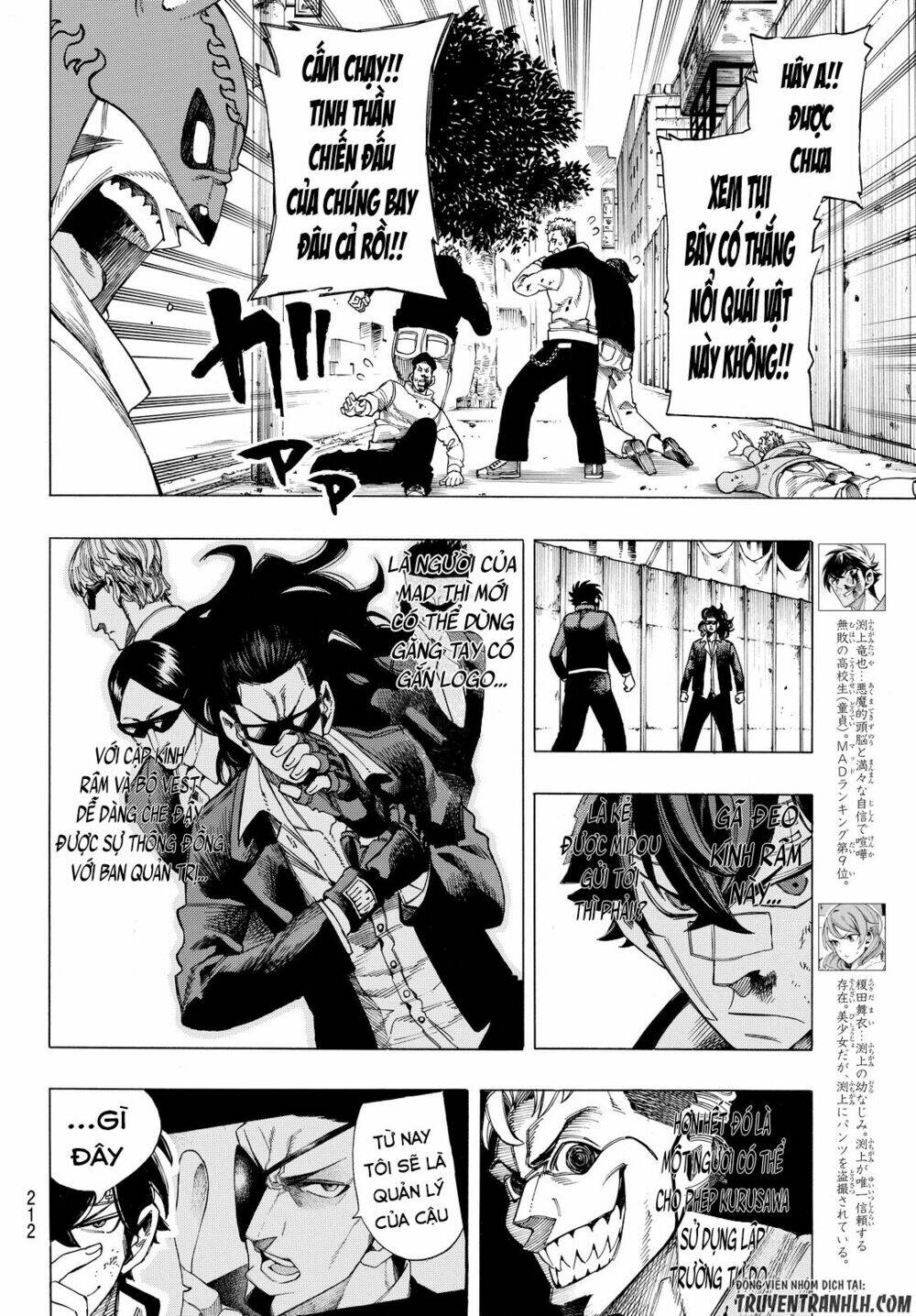 ranker's high chapter 4 9