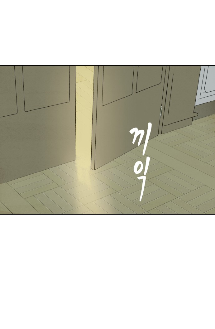 [18+] sự thuần khiết dành cho em chapter 2.2 7