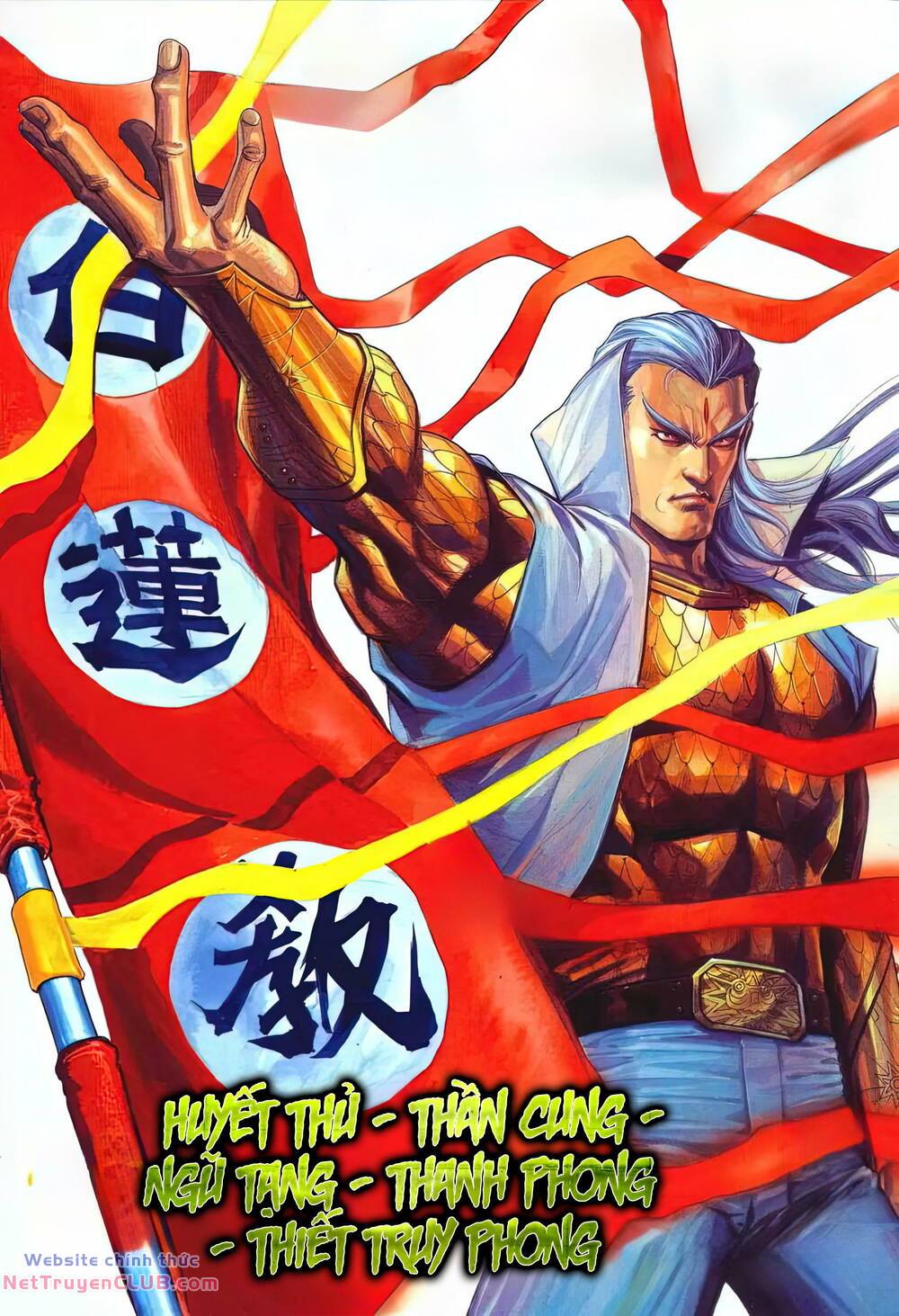 cựu tác long hổ môn chapter 1254 1