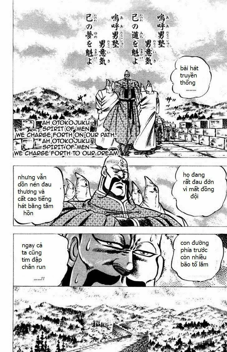 sakigake!! otokojuku chapter 64 10