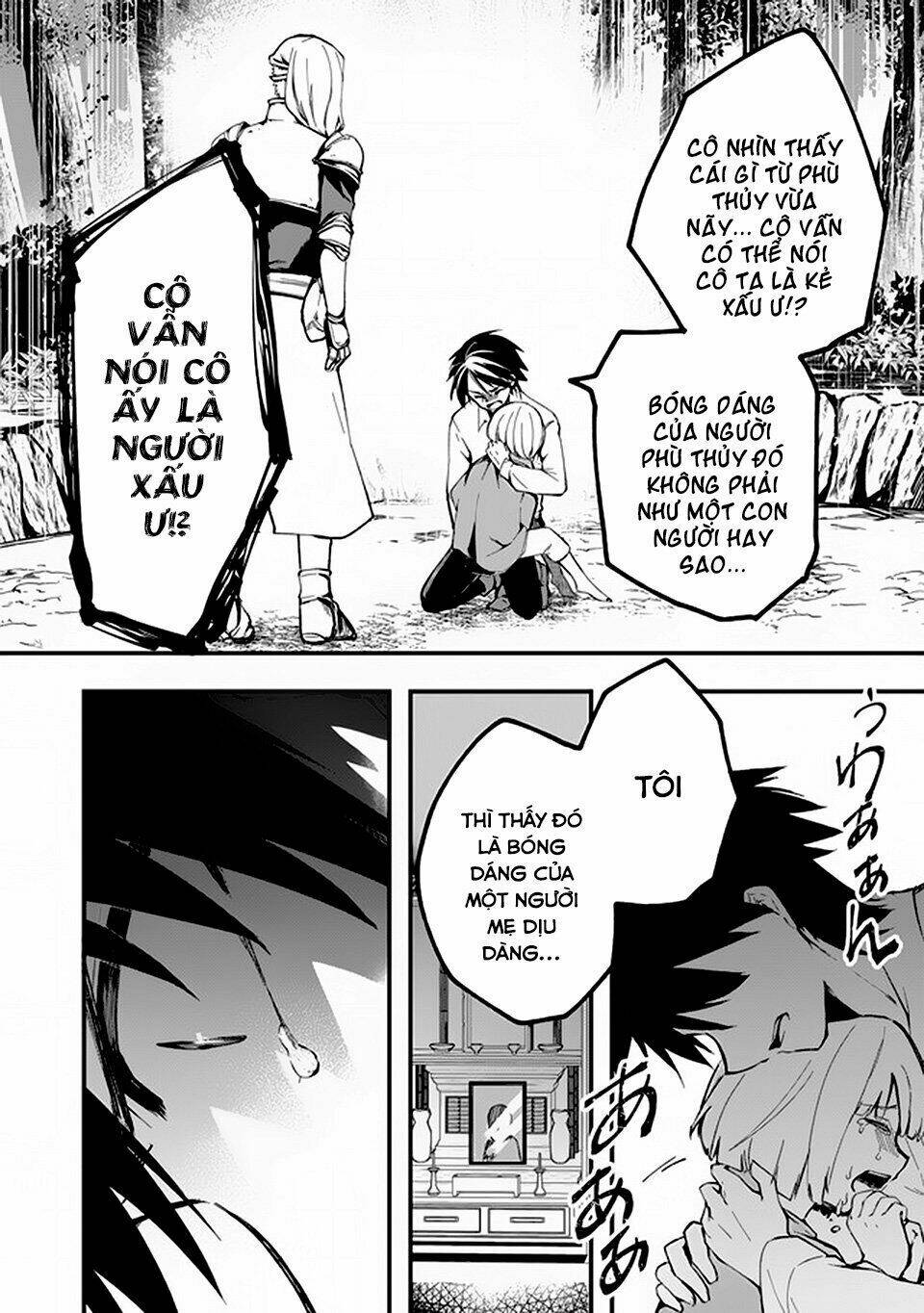 walpurgis no yoru ni chapter 7 11