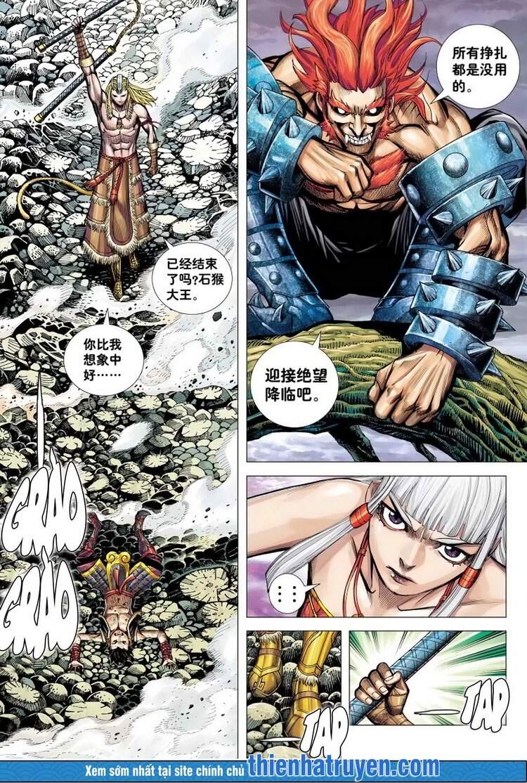 đại viên hồn - tây du tiền truyện chapter 13 22