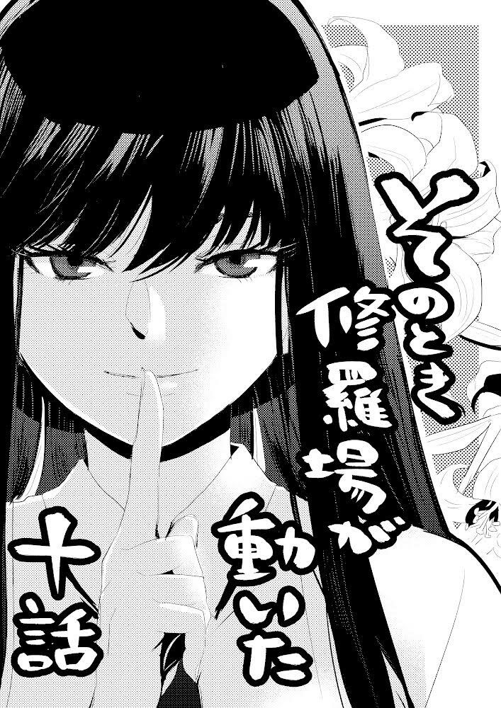 Đúng lúc ấy, trận chiến bắt đầu chapter 15.5 10