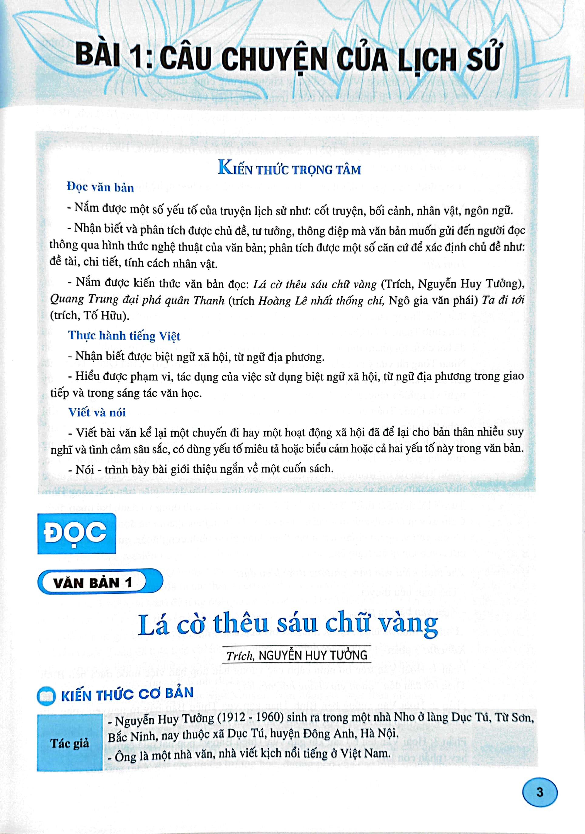 Học Tốt Ngữ Văn 8 - Tập 1