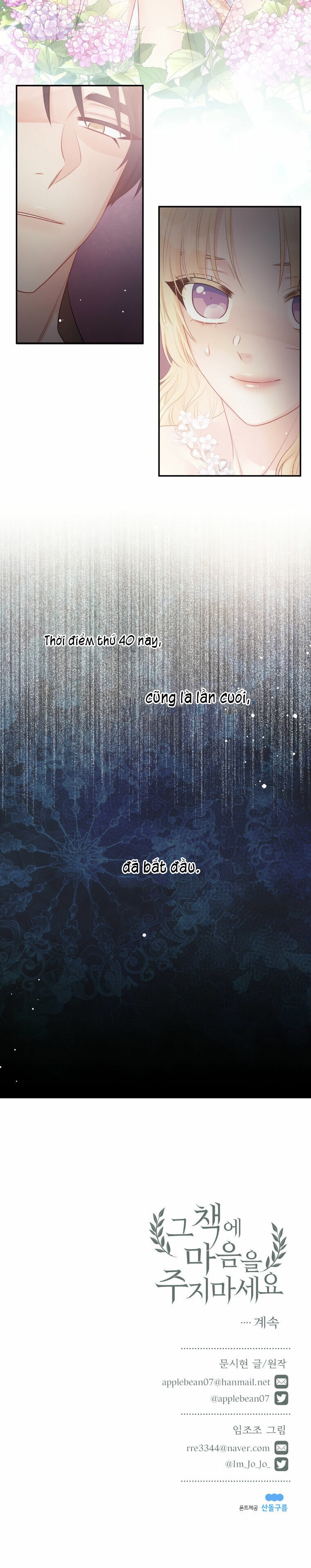 xin đừng trao tấm lòng vào cuốn sách ấy chapter 13 23