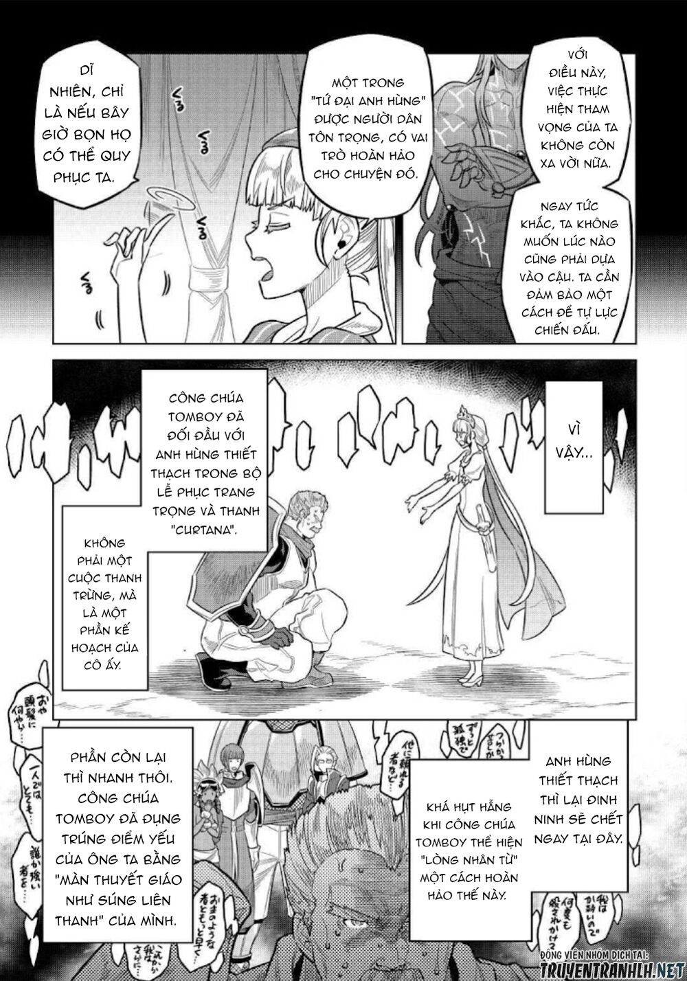 Re:monster chapter 69 17