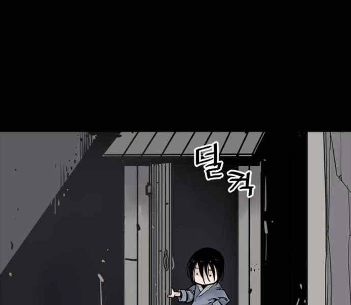 sát thủ tống lý thu chapter 4 74