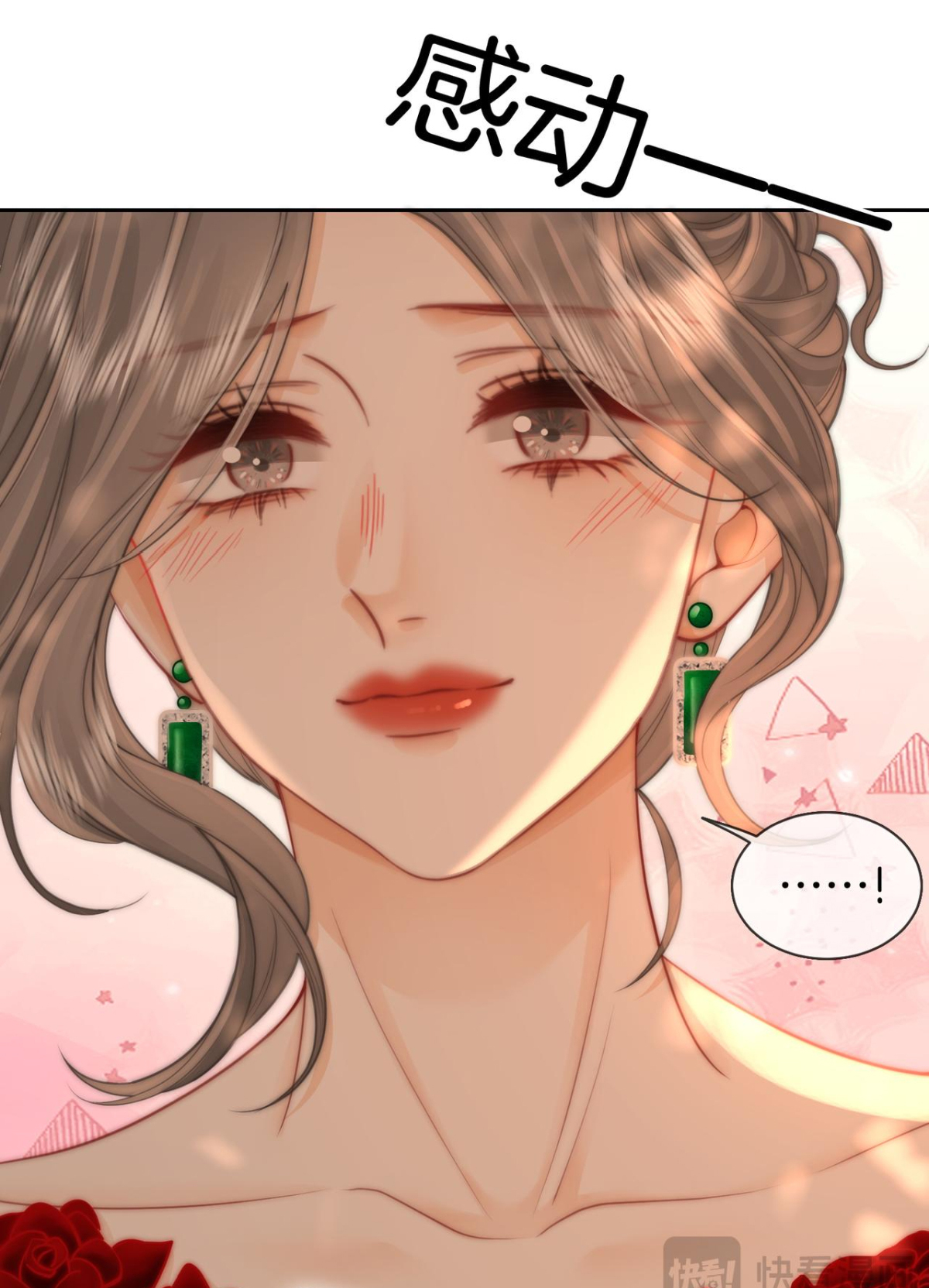 cố tiểu thư và khúc tiểu thư chapter 102 27