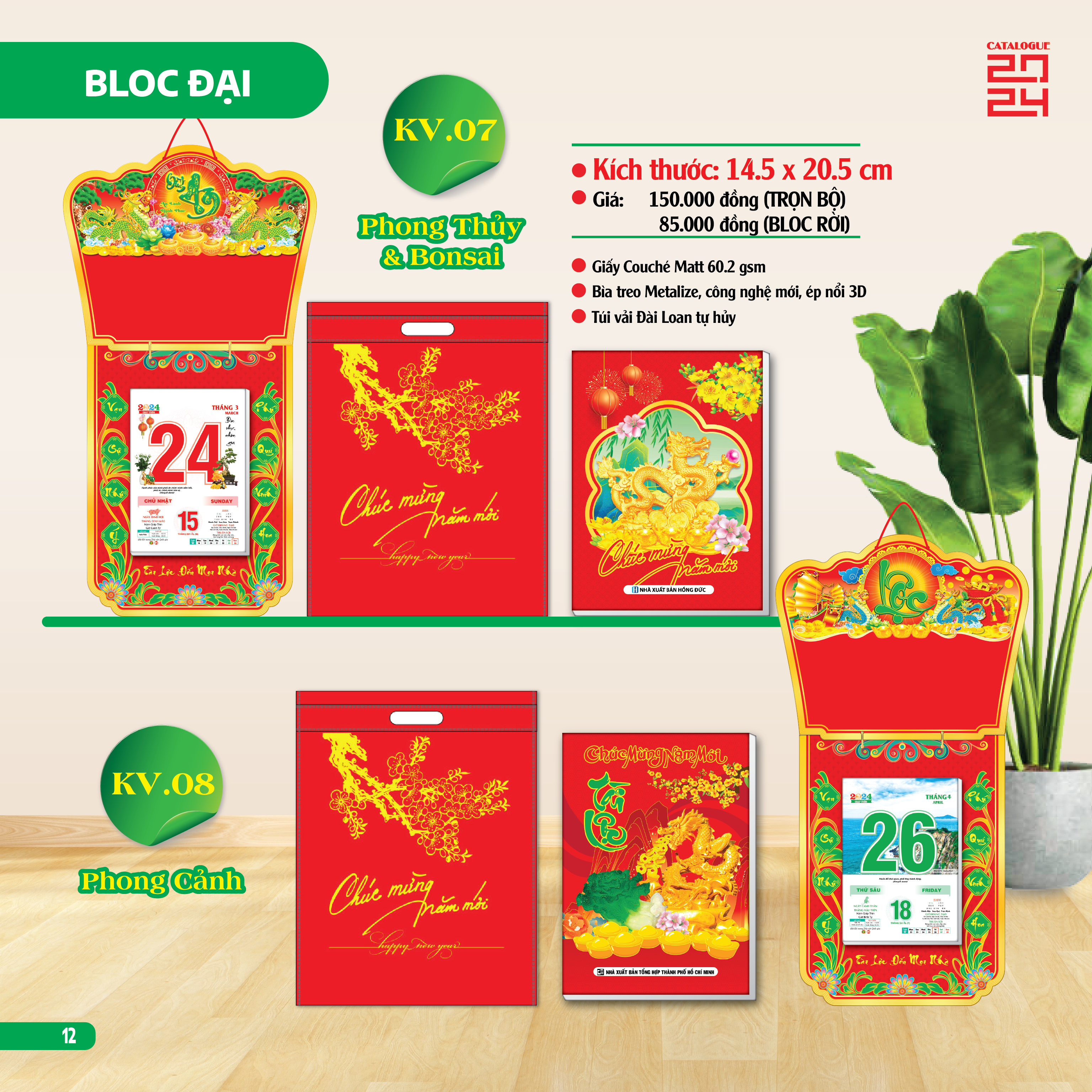 LỊCH TẾT 2024 - Bloc  Đại 14,5 x 20,5 (Bloc rời) - KV07