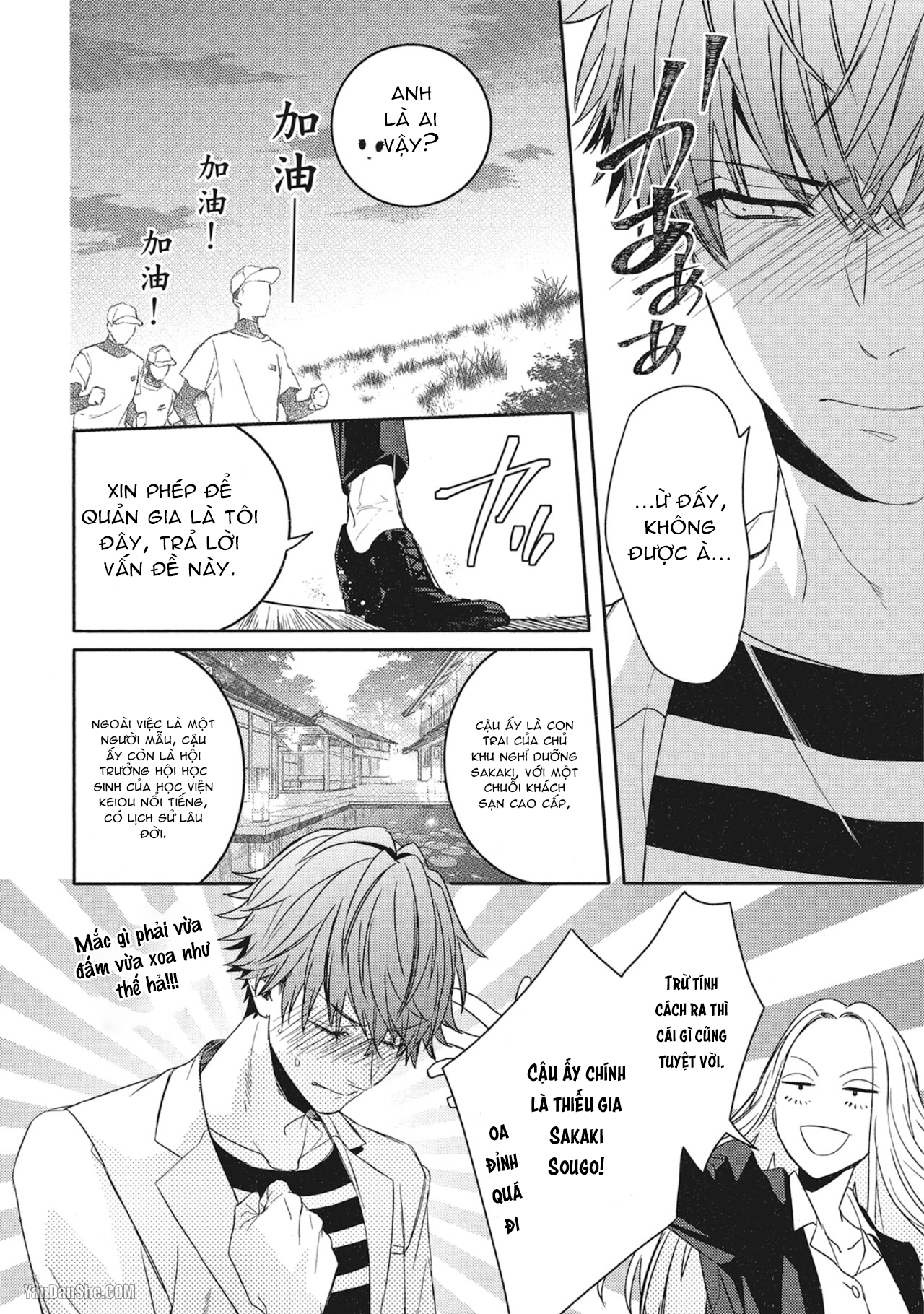 Đừng Thuê Cậu Ấy chapter 4.2 - Trang 16