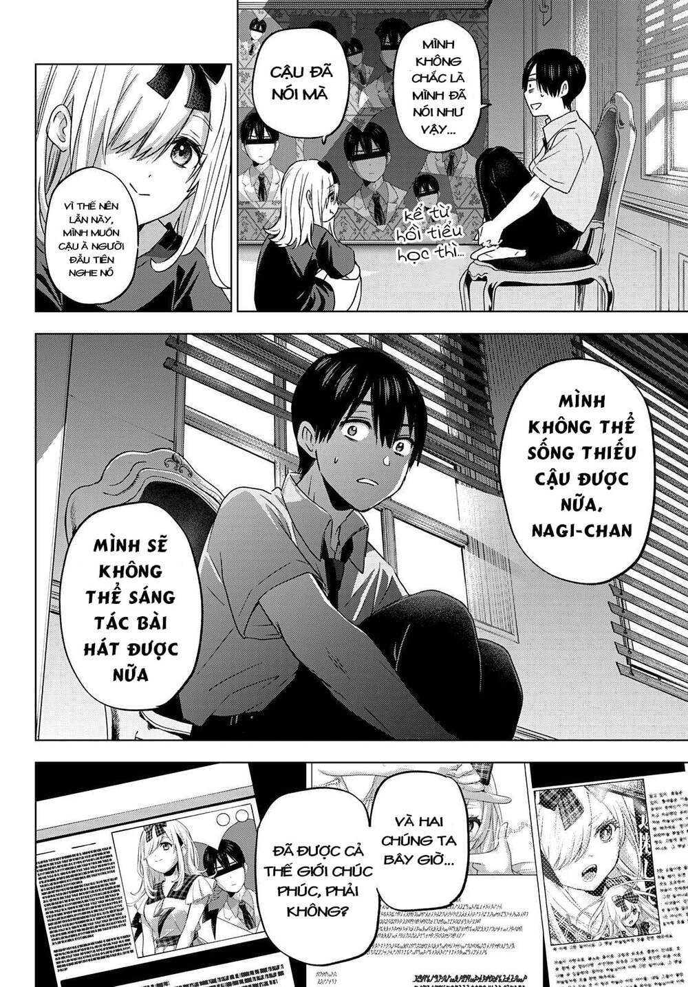 kakkou no iinazuke chapter 81 17