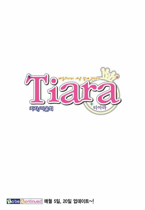 tiara chapter 9 19