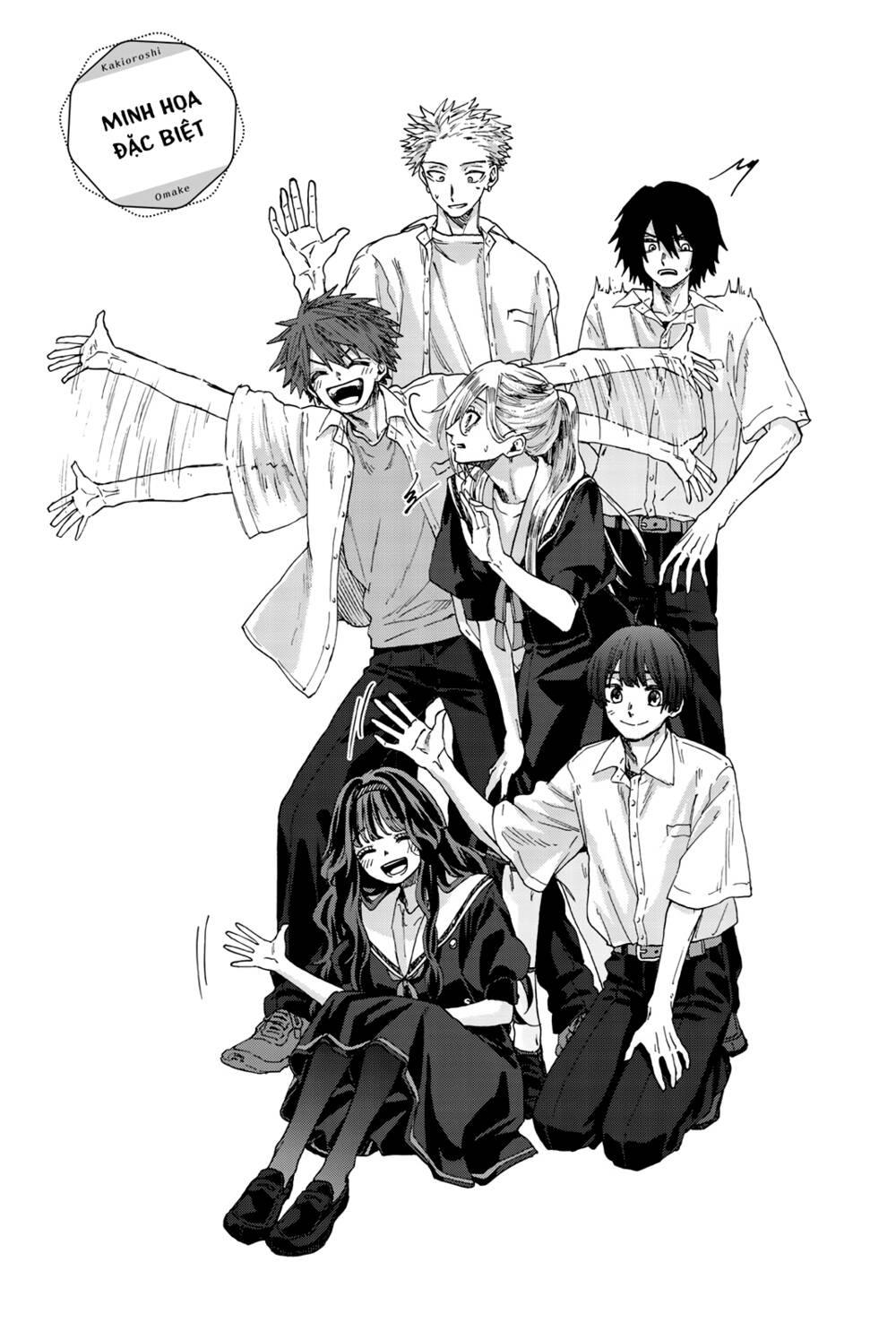 the fragrant flower blooms with dignity - kaoru hana wa rin to saku chapter 29.5 7