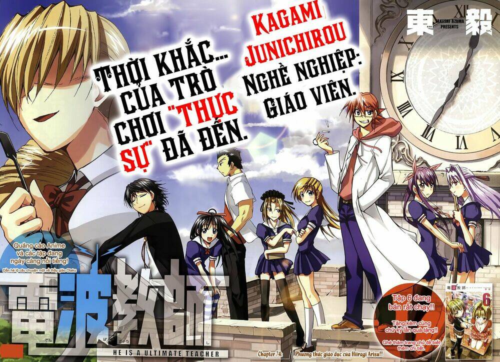 denpa kyoushi chapter 74 3