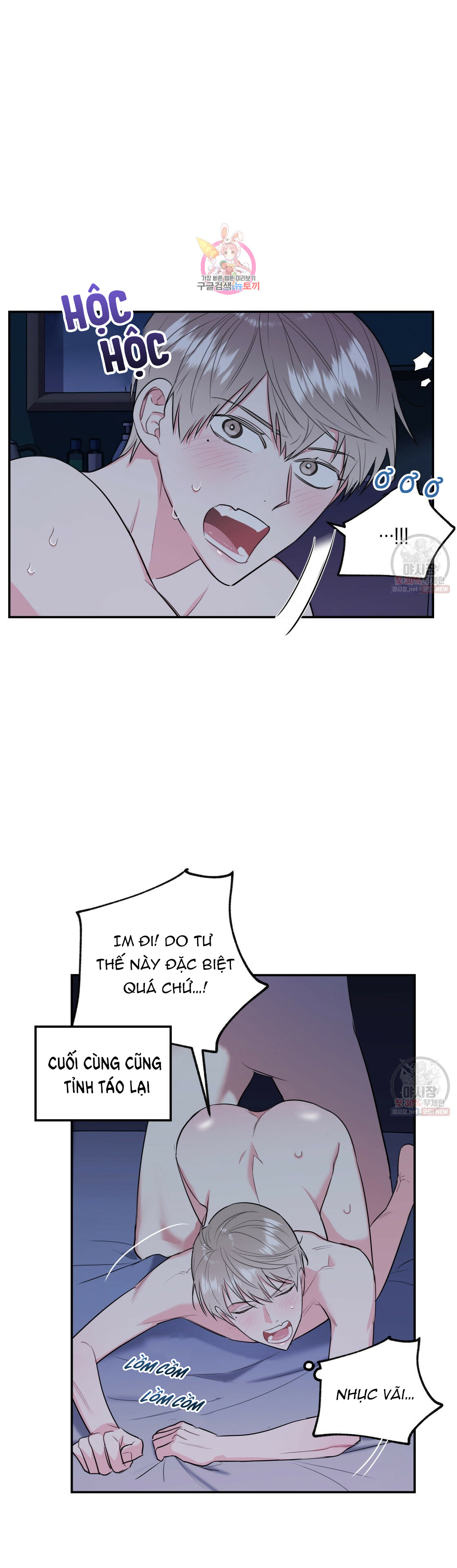 tôi với cậu không thể như thế này được chapter 6 1