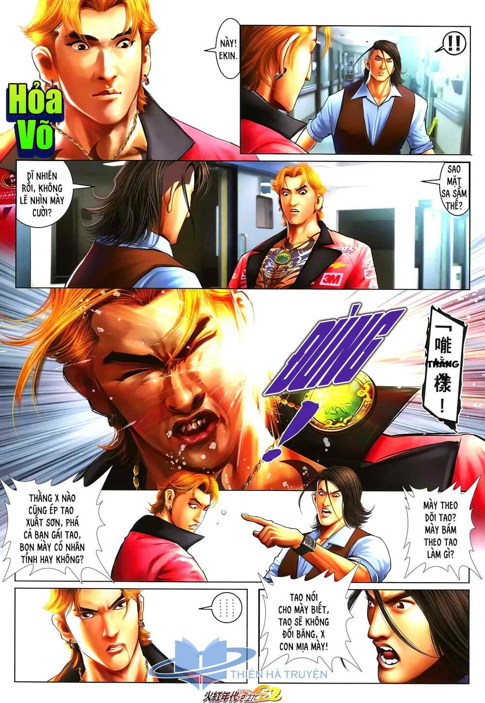 hỏa hồng niên đại hắc cốt đường chapter 1246 12