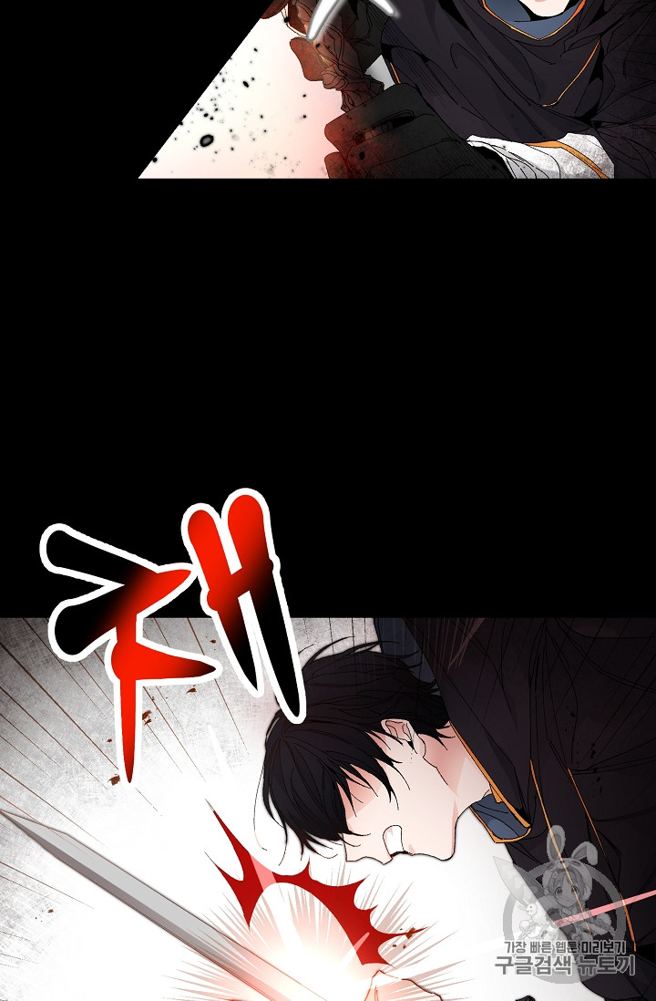 tôi trở thành hoàng đế bạo chúa trong tiểu thuyết chapter 1 39