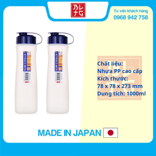 Bộ 2 Bình lưu trữ nước trong ngăn tủ lạnh tiện lợi (1L) - Hàng nội địa Nhật