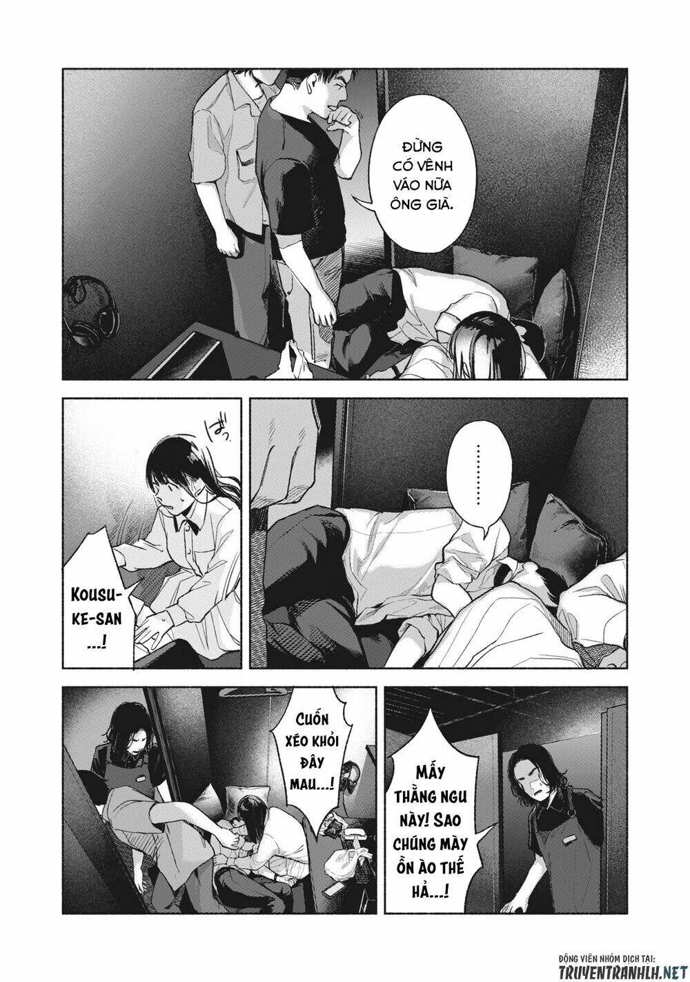 my daughter's friend chapter 57 11