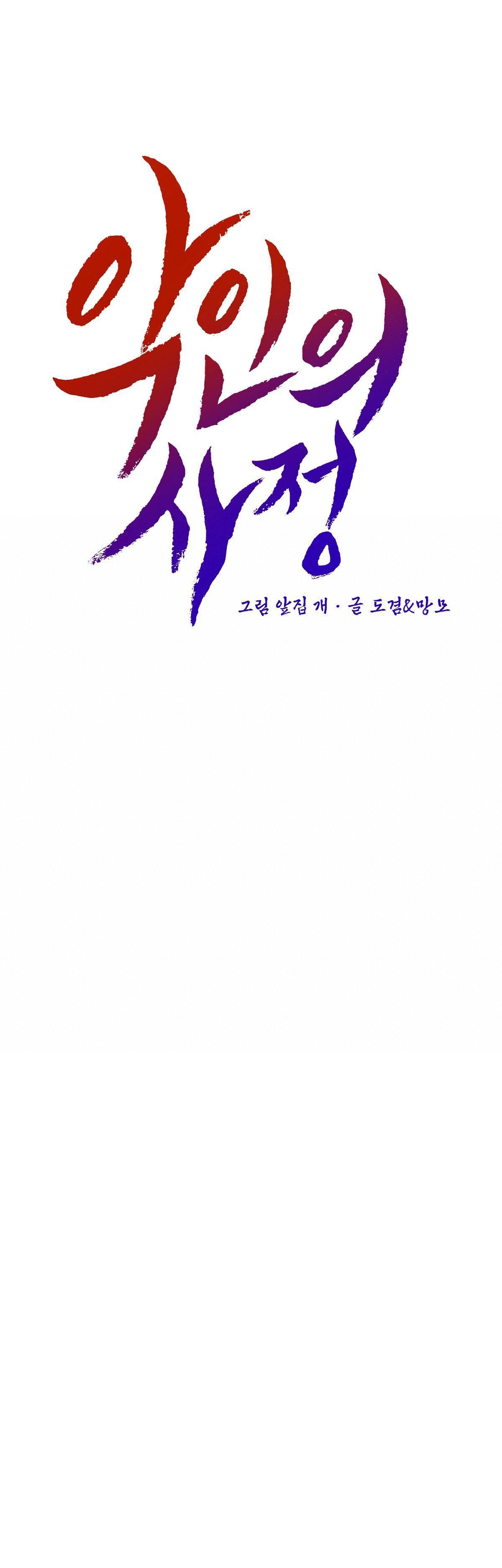 lý do của ác nhân chapter 34 13