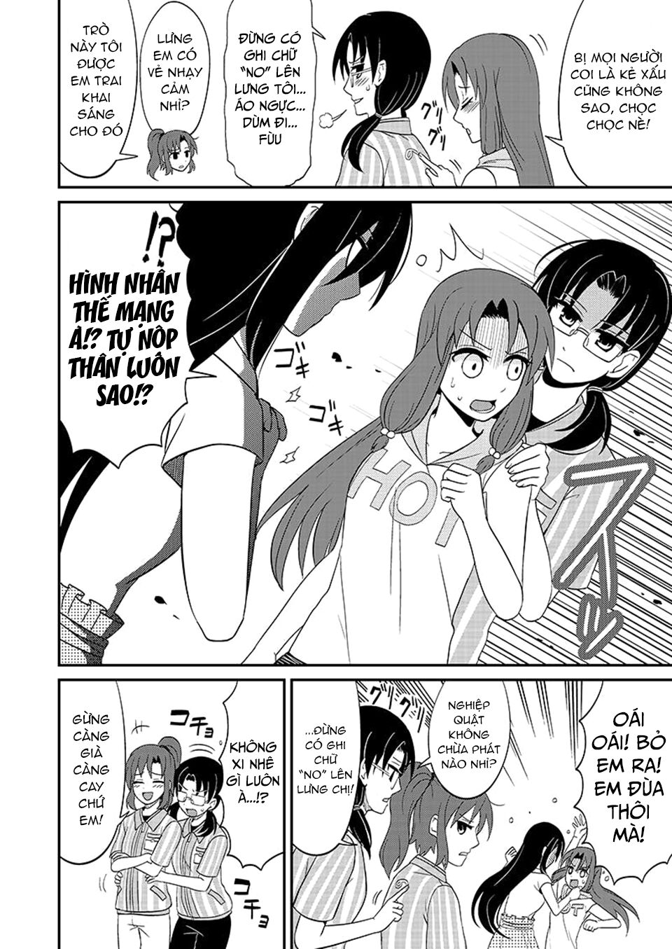 kyoudai hodo chikaku tooimono wa nai chapter 104 6