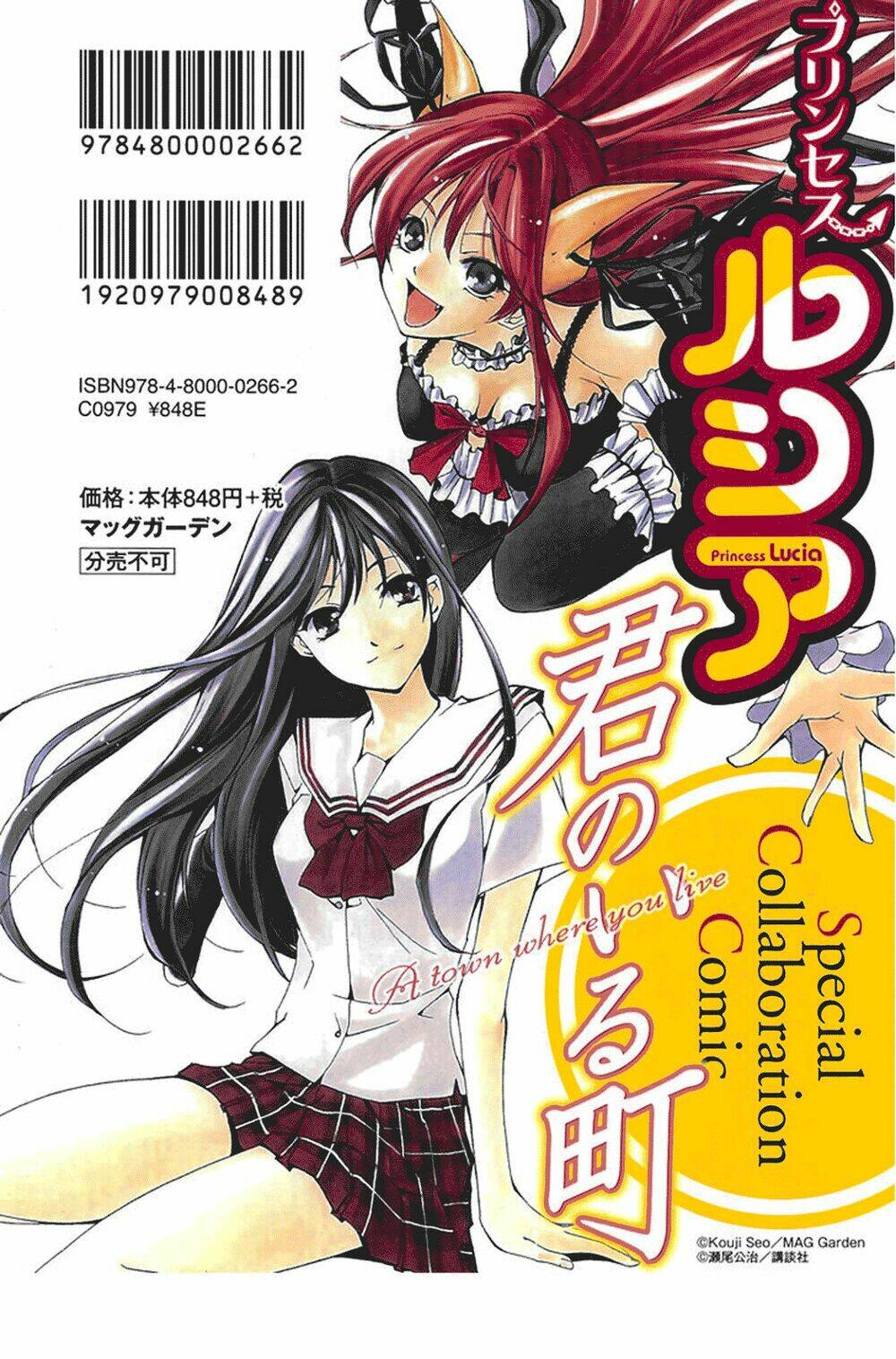 thị trấn tình yêu chapter 261.5 5