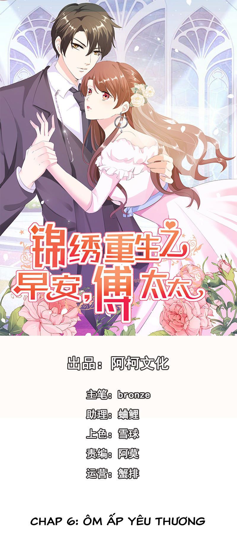 cẩm tú trùng sinh: chào buổi sáng phó thái thái chapter 6 2