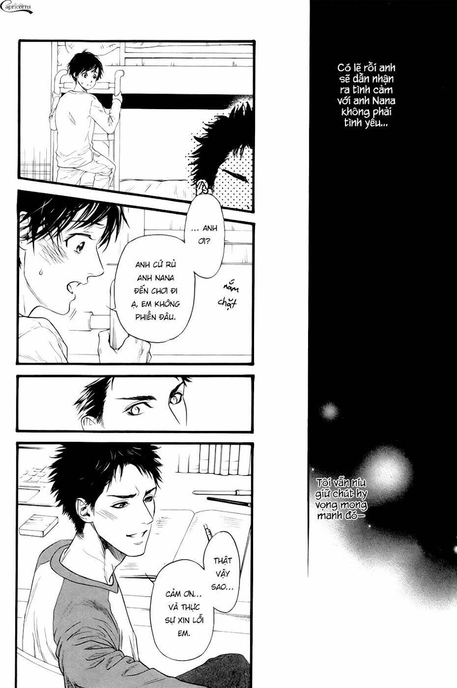 ani no hanashi chapter 1 21